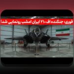 دانلود آخرین نسخه وان ایکس بت: راهنمای جامع برای کاربران ایرانی در سایت شرط بندی