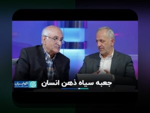 اقتصاد رفتاری تصمیمات غیرمنطقی: چگونه باورها و تبلیغات ما را در تصمیمهای روزمره شکل میدهد؟